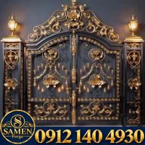 درب فرفورژه